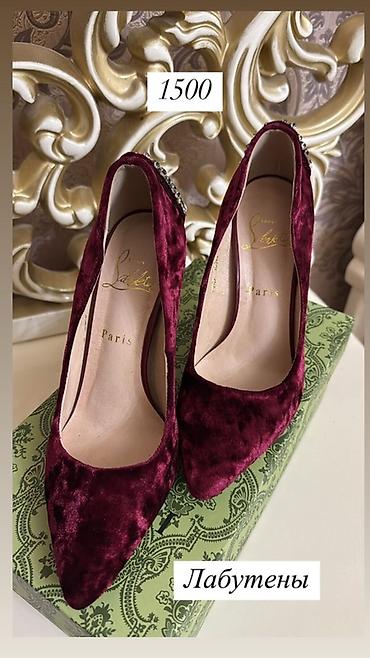 Джинсы: Набор стильных вещей: 1) Джинсы - Тёмно‑синий деним - Высокая — 3