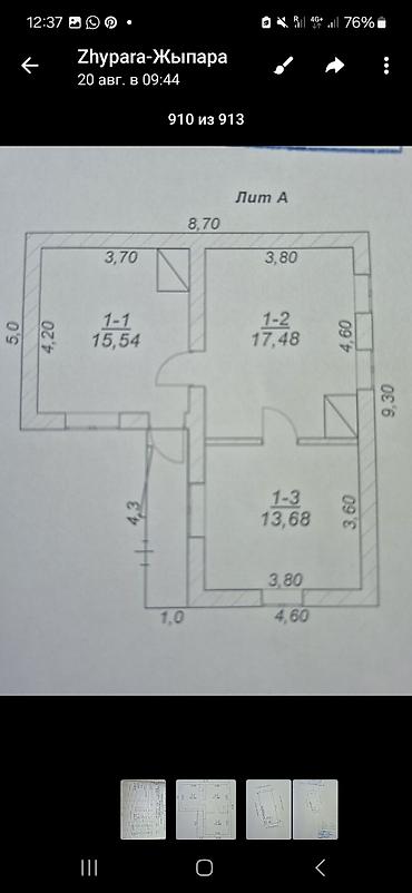 Продажа домов: Продаю дом село жети огуз — 2