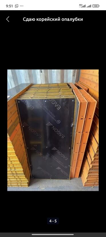 Аренда инструментов: Сдам в аренду Опалубки — 10