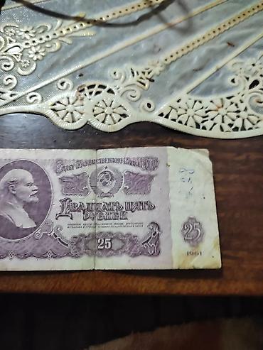 Купюры: Продам — 7