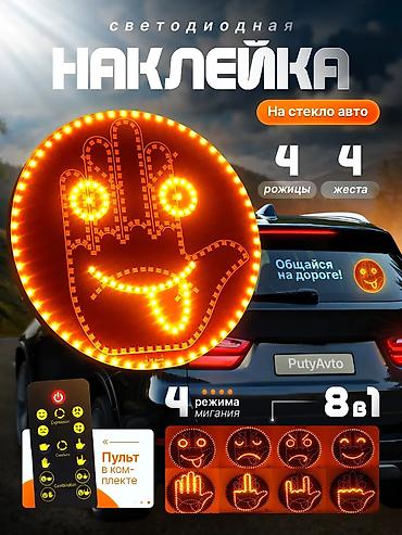 мото маска: Чехлы Тканевые, Универсальный, Новый, Самовывоз — 4