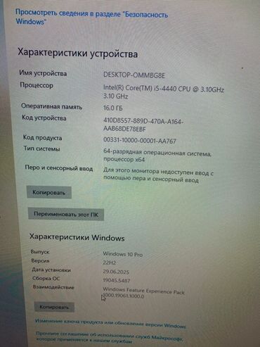 микрофон для записи: Компьютер, Игровой, Новый