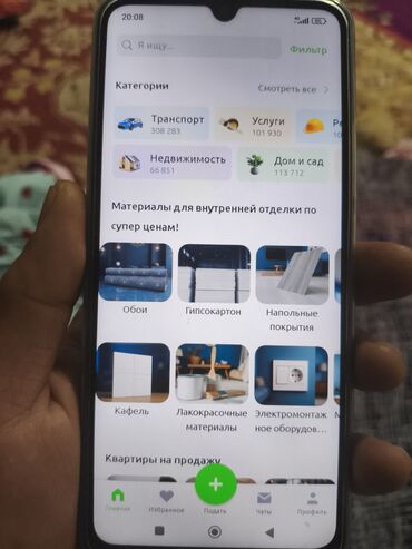 сколько стоит redmi note 9 в бишкеке: Redmi, Redmi 14C, Б/у, 128 ГБ, цвет - Черный, 2 SIM