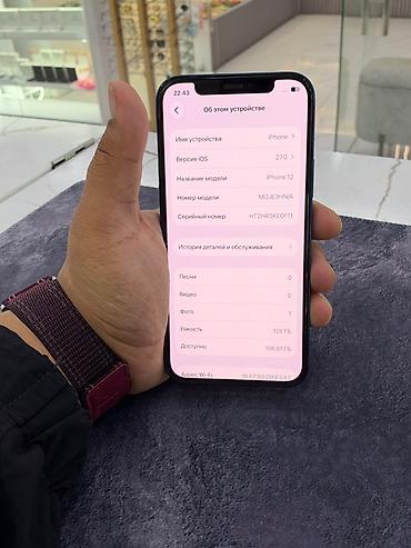 Apple iPhone: IPhone 12, синий цвет, 128 ГБ Аккумулятор и дисплей заменен на — 3