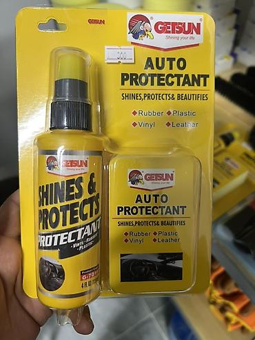 Ароматизаторы для авто: Ароматизаторы для автомобиля и дома У нас широкий ассортимент запахов — 8