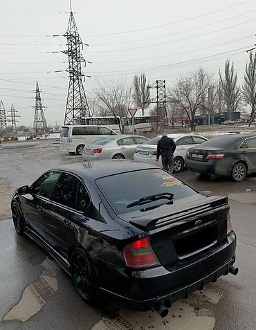 e klass: Subaru Legacy: 2003 г., 2 л, Автомат, Седан — 4