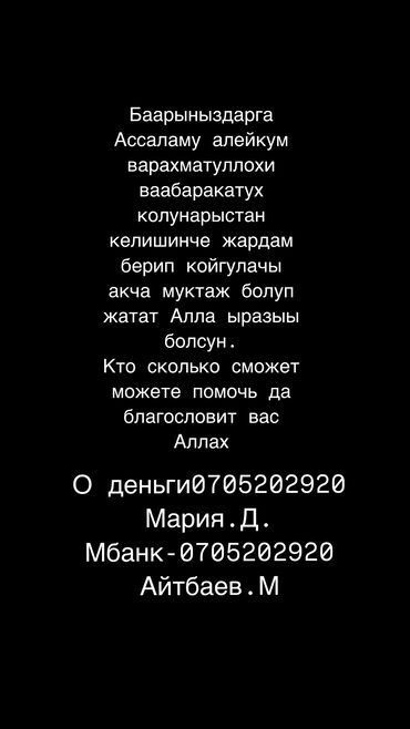 айфон 6 16 г: IPhone 16 Pro, 256 ГБ