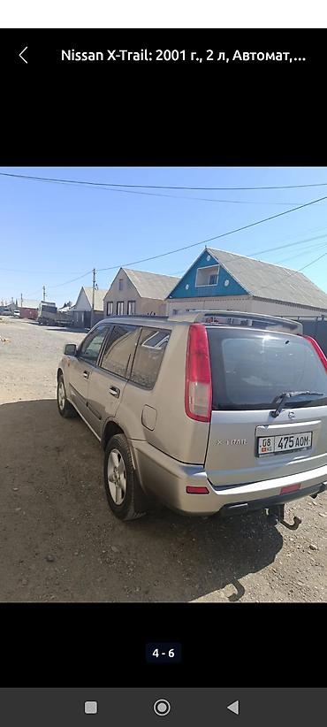 Nissan: Nissan X-Trail: 2001 г., 2 л, Автомат, Бензин, Кроссовер — 13
