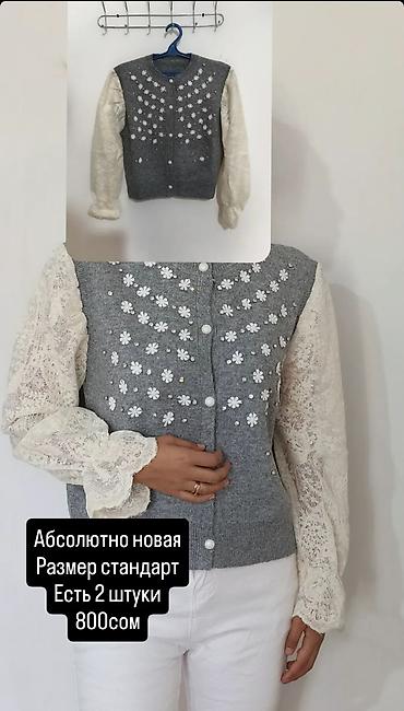 Женский кардиган-жилет с ажурными рукавами - Цвет: серый меланж с