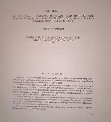 редкие: Продаю очень редкое издание, все страницы на месте, целые — 3