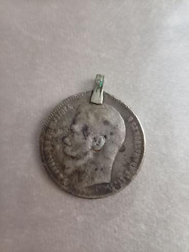 Sikkələr: Məhsul: Çevirmə asqılı qədim rubl sikkəsi Təsvir: - Material: gümüş — 4