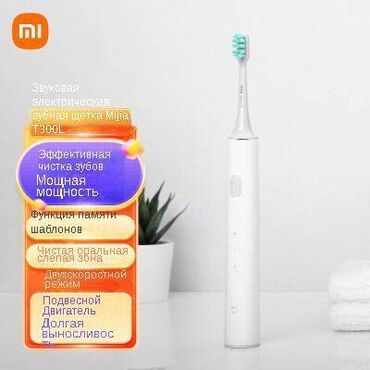 электрическая зубная: Электрическая зубная щетка Xiaomi Mijia T200 Electric Toothbrush