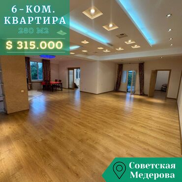 продаю дом байтик: 6 комнат, 280 м², Элитка, 3 этаж, Старый ремонт