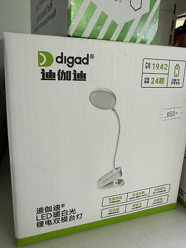 lu: Светодиодные лампы и настольная LED‑лампа 1) LED лампы FAN - — 4
