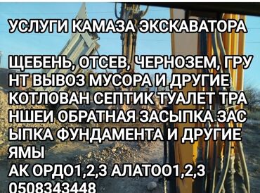 Электрики: Электрик | Установка счетчиков, Установка стиральных машин, Демонтаж электроприборов Больше 6 лет опыта