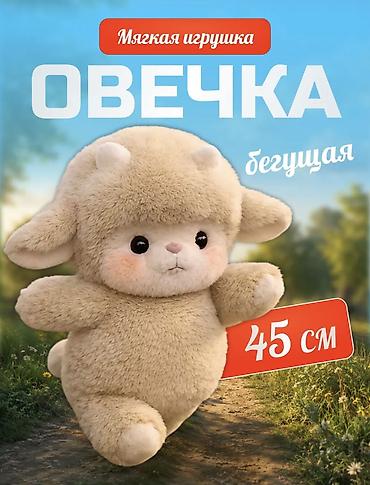 корзина большая: Плюшевый барашек «Бегун» — уютный антистресс-талисман для детей и — 6