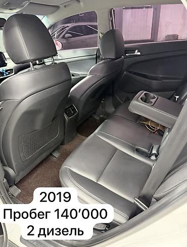 tucson 2020: Hyundai Tucson: 2019 г., 2 л, Автомат, Дизель, Кроссовер — 4