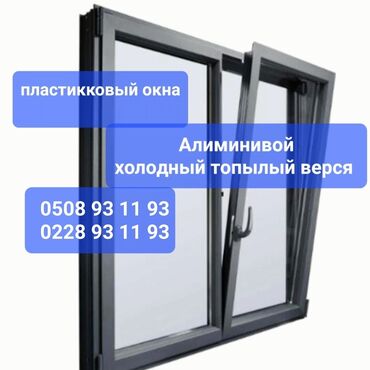 откосы на окна цена: Буюртмага алюминий терезелер, Балкон