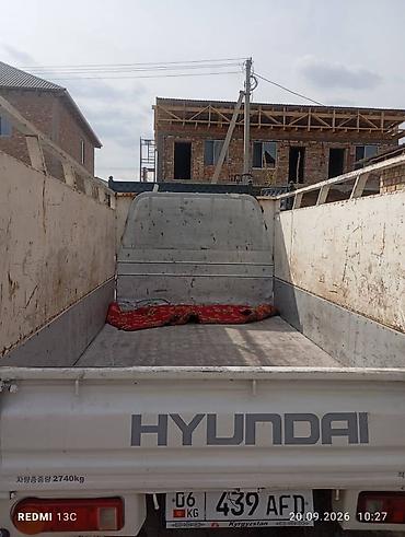 хундай старекс 1: Hyundai Porter (бортовой малотоннажный грузовик) - Кузов: бортовой, с — 4