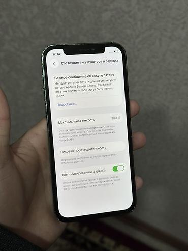 iphone plus: IPhone 12 Pro 128 гб 100% Состояние видно на фотках Face ID ❌ В — 7