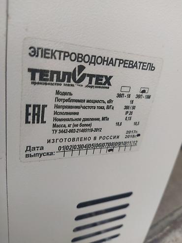 солнечные панели для отопления дома: Электрокотлы Инверторы.Термрстаты на циркуляционные насосы насистему — 4