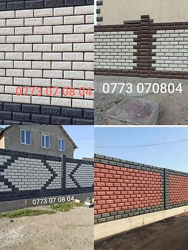 бетонный столба: Заборы из пескоблока — 9