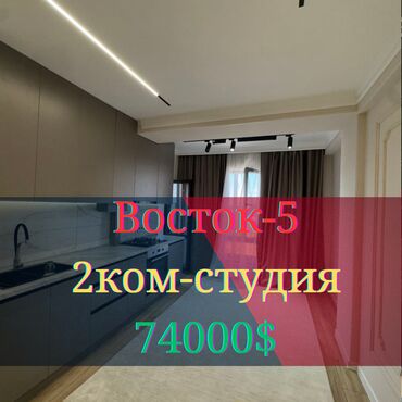 час день ночь: 2 комнаты, 52 м², Элитка, 12 этаж, Дизайнерский ремонт