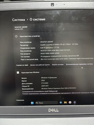 учеба автомеханик: Ноутбук, Dell, 8 ГБ ОЗУ, Intel Core i5, 15.6 ", Для работы, учебы, память NVMe SSD