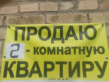 квадратный метр: 2 комнаты, 100 м², 3 этаж, Косметический ремонт — 1
