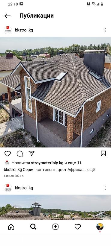 Утепление: Утепление фасада, Утепление стен, Утепление полов | Утепление дома Минеральная вата, Базальт Больше 6 лет опыта — 5