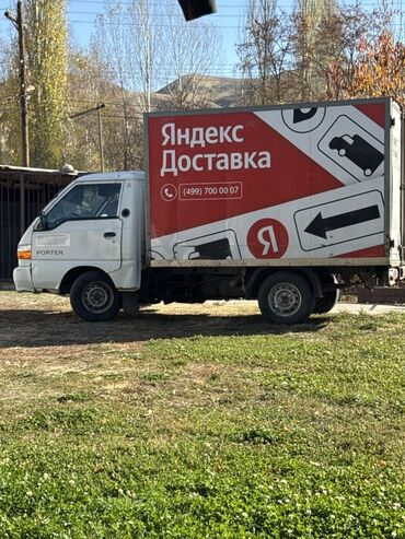 садовый измельчитель бишкек: Портер, По региону, без грузчика at lalafo.kg садовый измельчитель бишкек: Портер, По региону, без грузчика