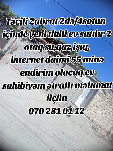 ucuz ev satisi: Digah, 120 kv. m, 2 otaqlı, Hovuzsuz, Qaz, İşıq, Kanalizasiya