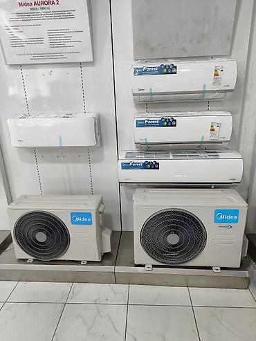 midea: Мультисплит-система, Midea, Новый, Инверторный — 10