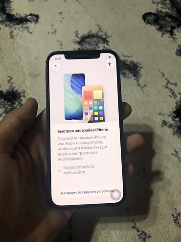 cd dvd: IPhone 12 Pro, телефон состояние жакшы экран фейс айди трутон баары — 4