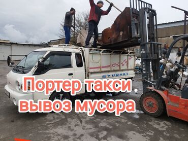 одежда оптом дордой: Вывоз Мусора Вывоз Мусора Вывоз Мусора Вывоз Мусора Вывоз Мусора Вывоз