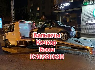 С лебедкой