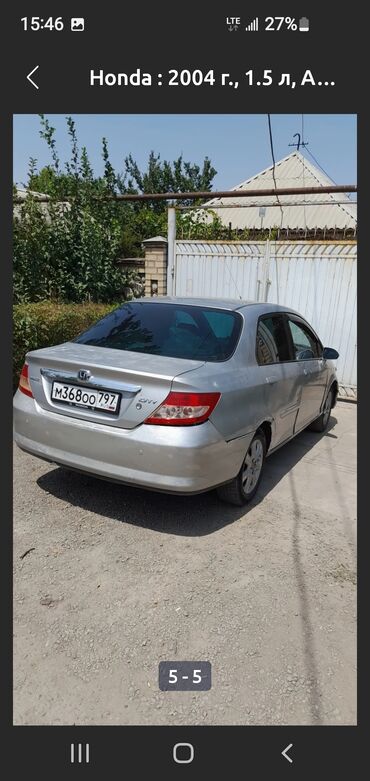 машыны под выкуп: Honda City: 2004 г., 1.5 л, Автомат, Седан