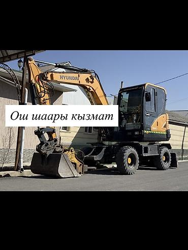 Услуги экскаватора | Канализация, септик, Траншеи, Водопровод
