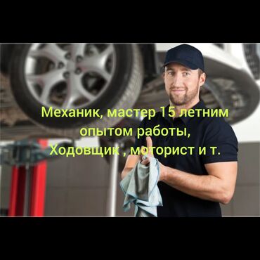 установка камер заднего вида: Автоунаа тетиктерин оңдоо, Тегиздөө, ширетүү, сырдоо, Моторчу кызматтары, баруу менен