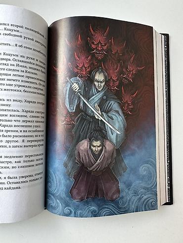 monster hunter: Книга: Канашибари.(1000сом) Пока не погаснет последний фонарь Авторы — 4