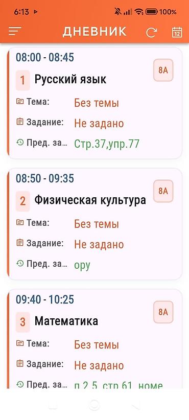 шаблоны мужской одежды: ​👋 Привет! Ищешь дизайнера, который сделает твои карточки продающими? — 2
