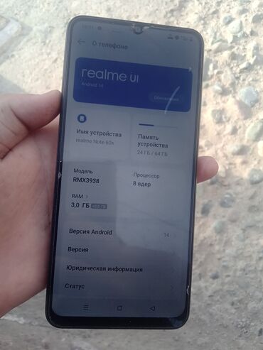 s 22 телефон: Realme Narzo 60x, Б/у, 64 ГБ, цвет - Черный