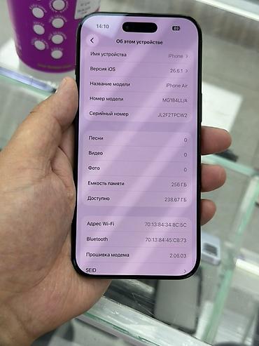 дешевый айфон: IPhone Air, Б/у, 256 ГБ, Черный, Защитное стекло, Чехол, 100 % — 2