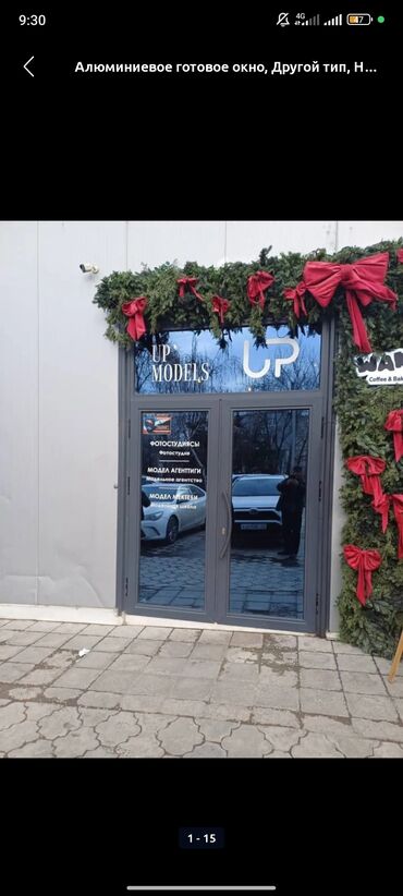 Пластиковые окна на заказ: Пластиковое окно на заказ, Тип окна: Витражные, Бесплатная установка, Без рассрочки at lalafo.kg — 16 Пластиковые окна на заказ: Пластиковое окно на заказ, Тип окна: Витражные, Бесплатная установка, Без рассрочки — 16