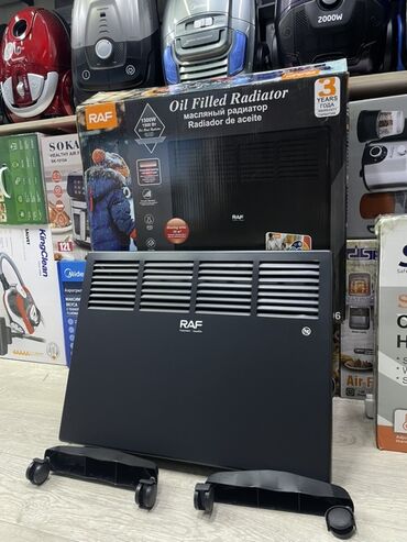 обогреватель масленый: Масляный радиатор-конвектор RAF - Тип: электрический масляный