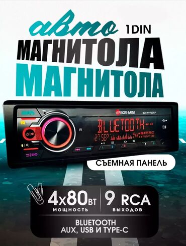 мондео 3: Жаңы, 1-DIN, Системасыз, Оперативдик эс-тутумсуз ГБ ОЭТ, Камтылган эс-тутумсуз Гб ПЗУ