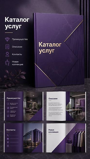 Графические дизайнеры: Графический дизайнер — 9