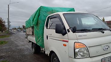 Другие услуги: Портер Самосвал Все виды.Перевозок Переезды Вывоз мусор швейный отходы at lalafo.kg — 9 Другие услуги: Портер Самосвал Все виды.Перевозок Переезды Вывоз мусор швейный отходы — 9