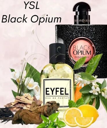 essens бишкек цена: Продаю туалетную воду Eyfel W201 50 мл продам за 600 сом. Black Opium