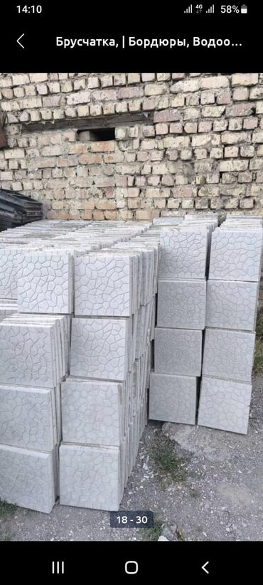 Тротуарная плитка: Бардюр Бардюр Бардюр Дорожный Бардюр тротуарная Бардюр — 12